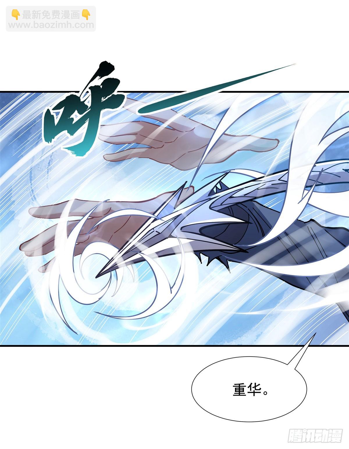 第148话 混合双打34