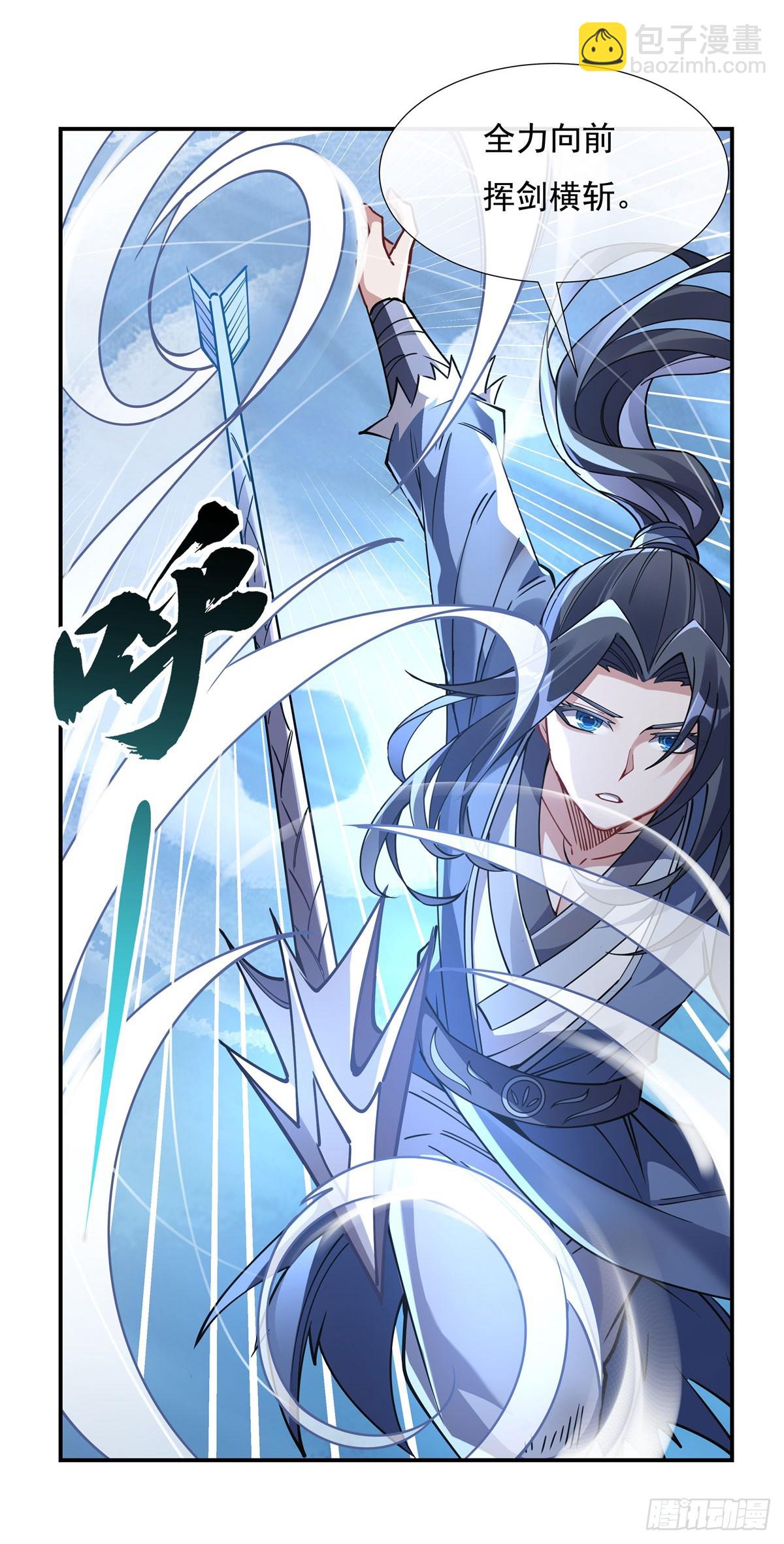 第148话 混合双打36