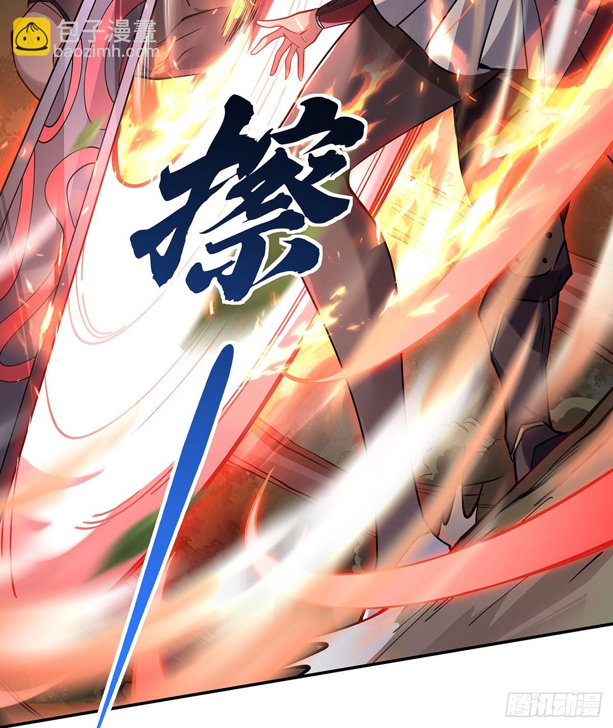 第148话 混合双打44