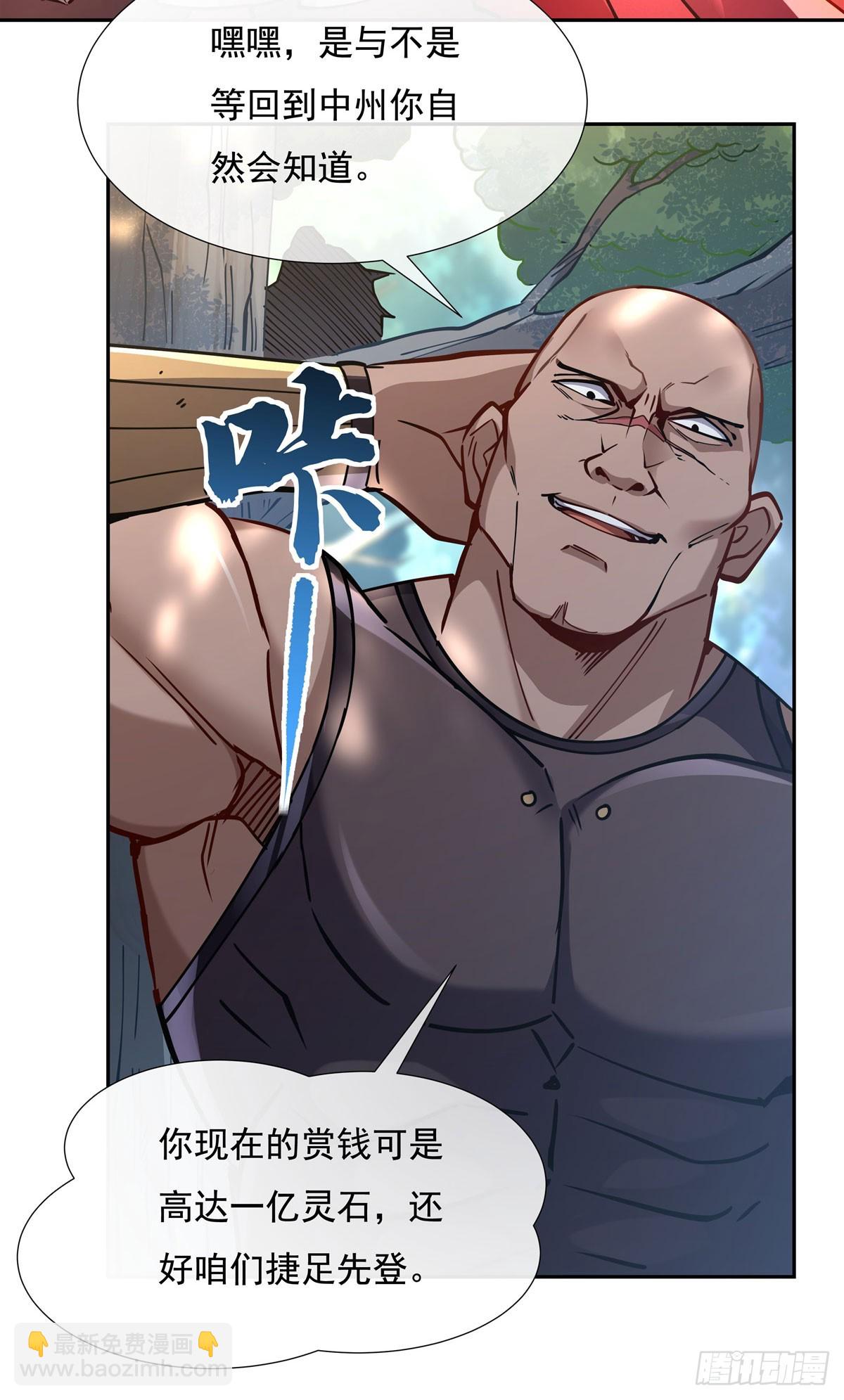 第148话 混合双打5