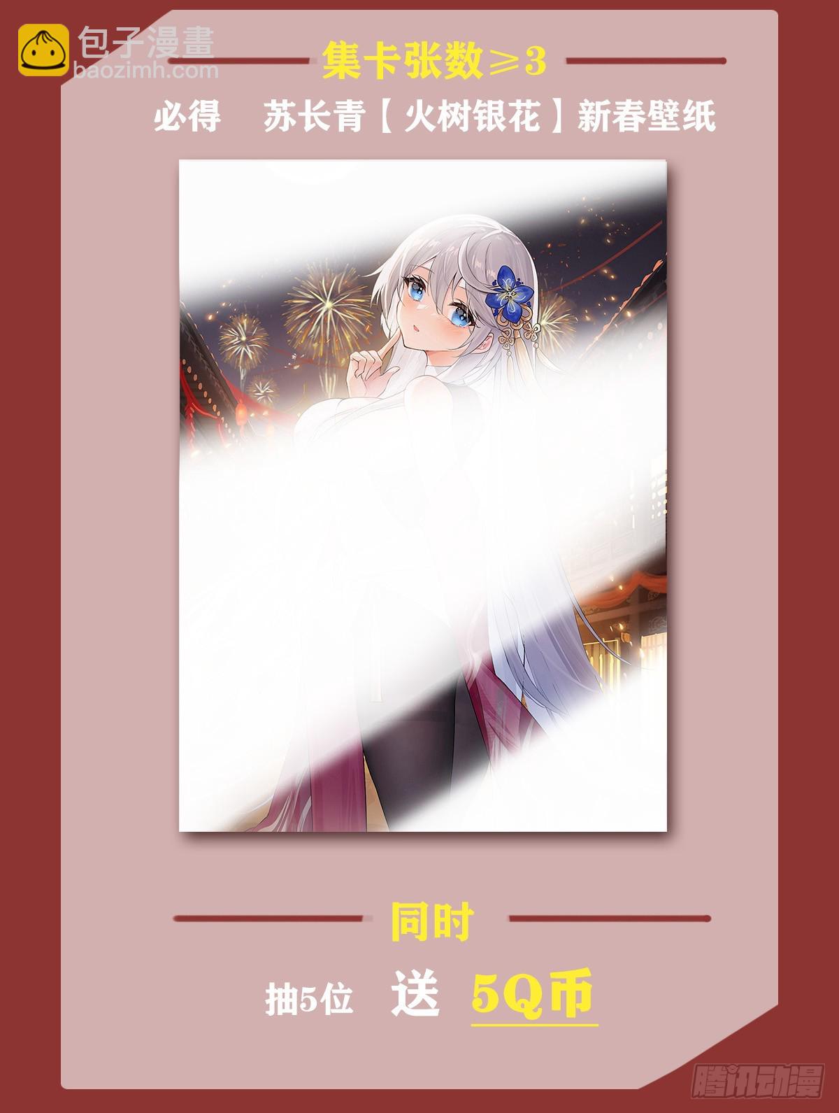 第148话 混合双打54