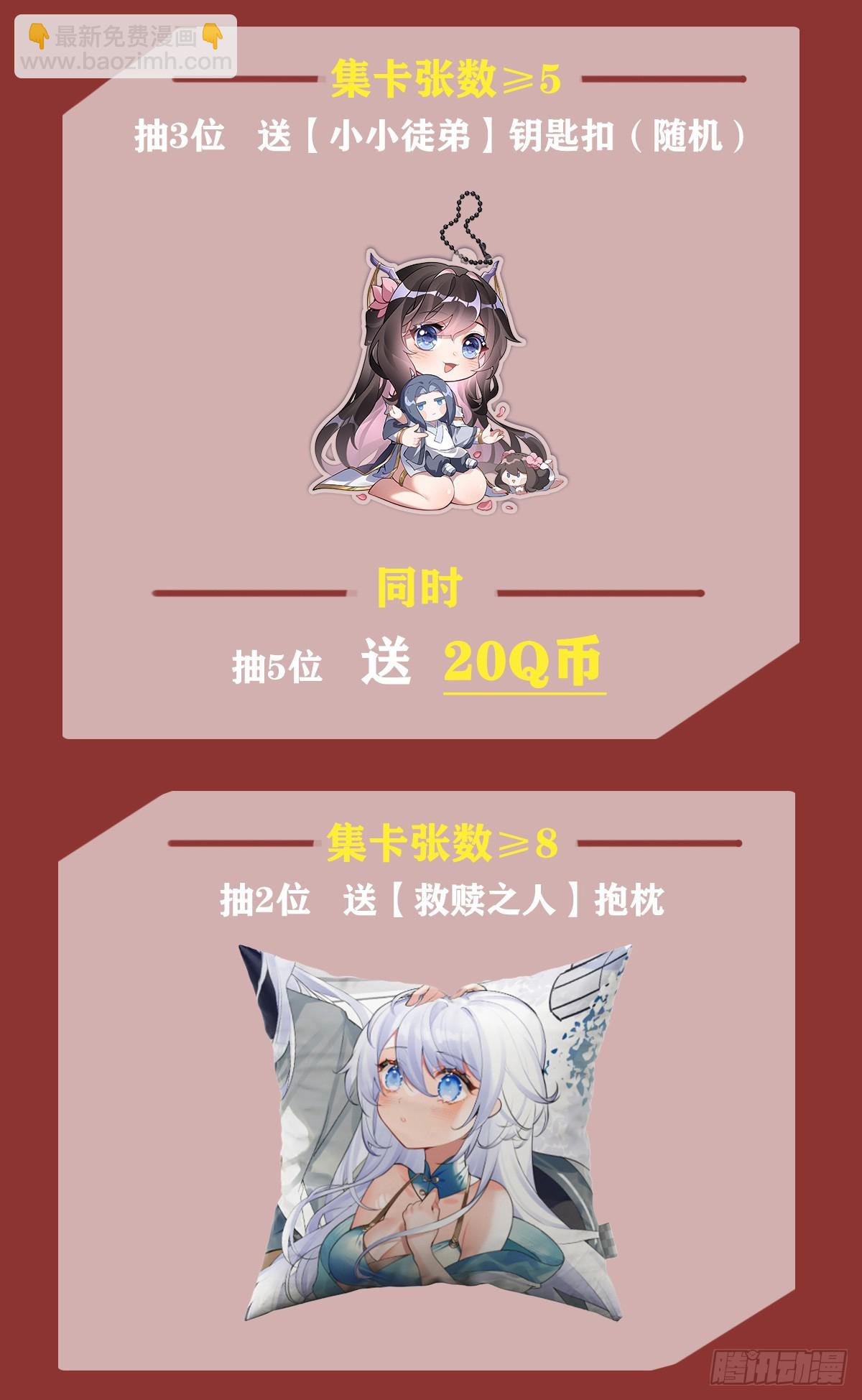 第148话 混合双打55