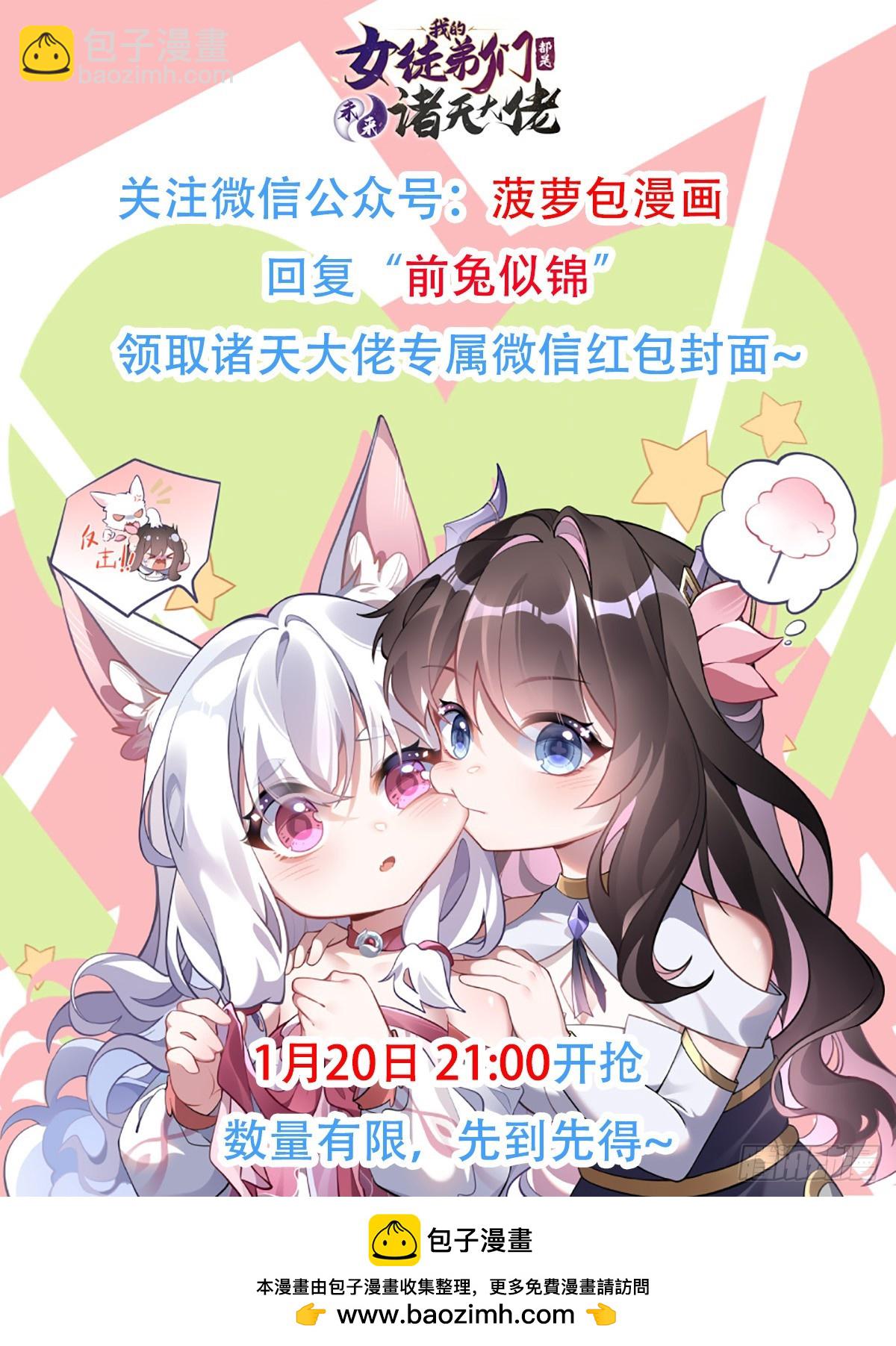 第148话 混合双打57