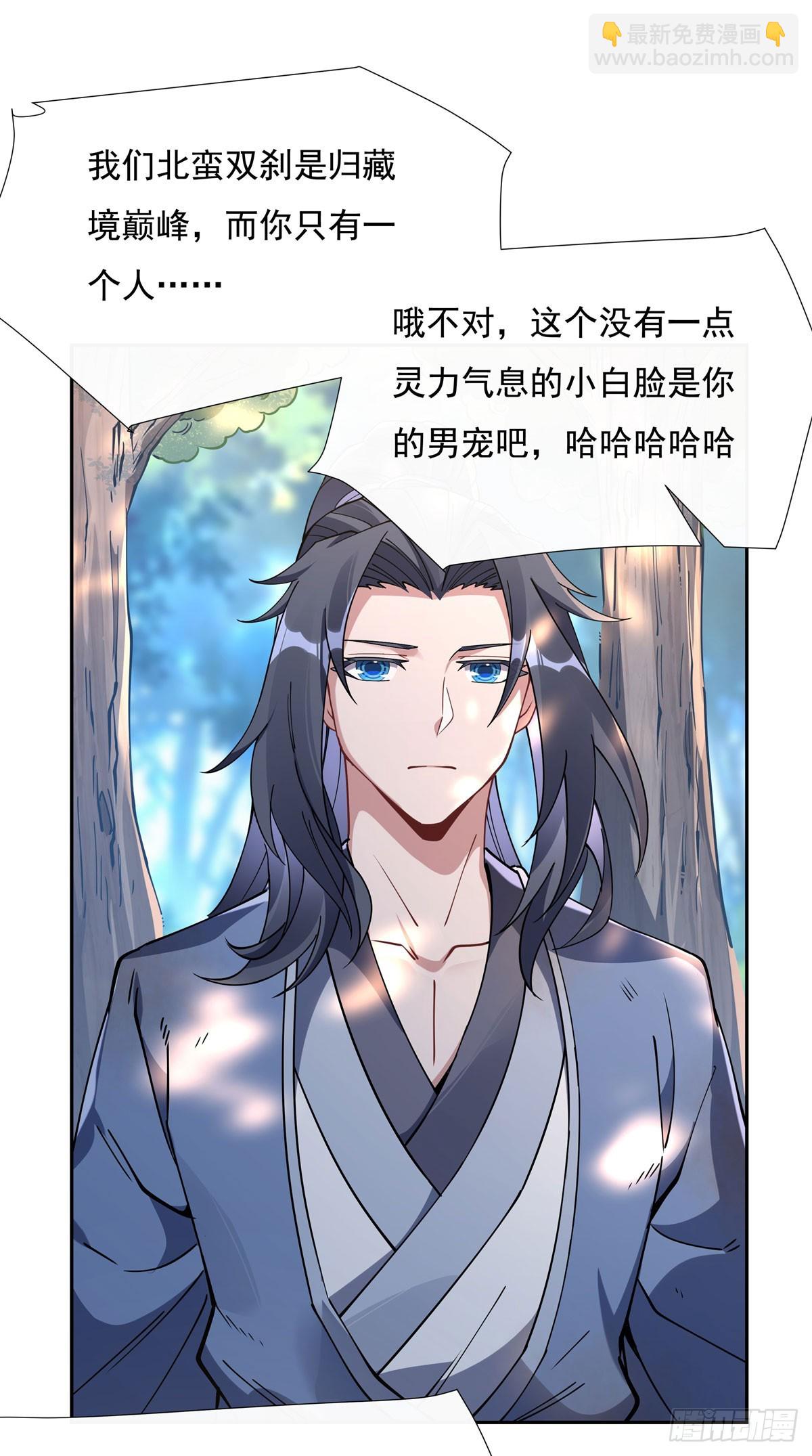 第148话 混合双打7