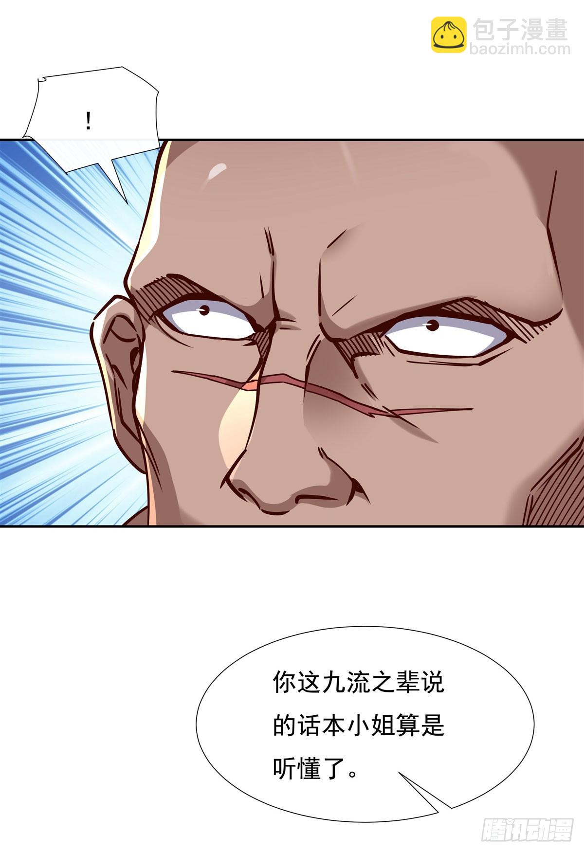 第148话 混合双打9