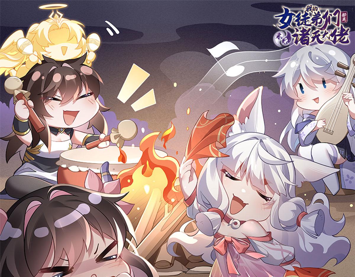 第150话 快上来0