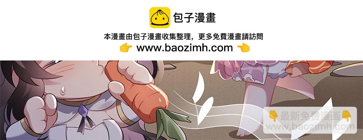第150话 快上来1