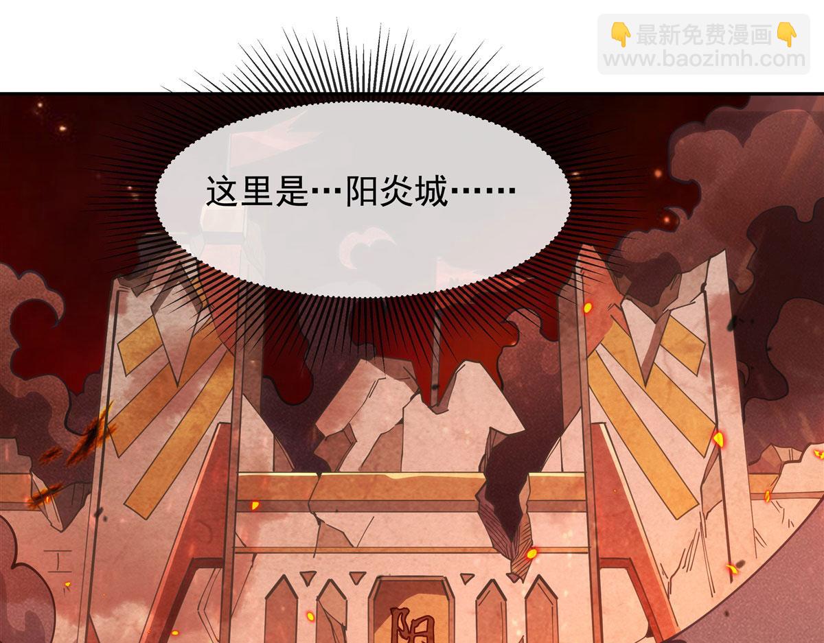 第150话 快上来100
