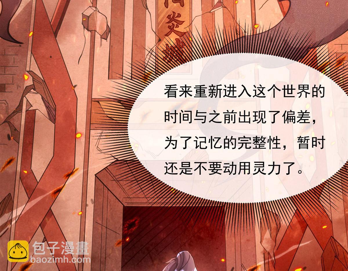 第150话 快上来101