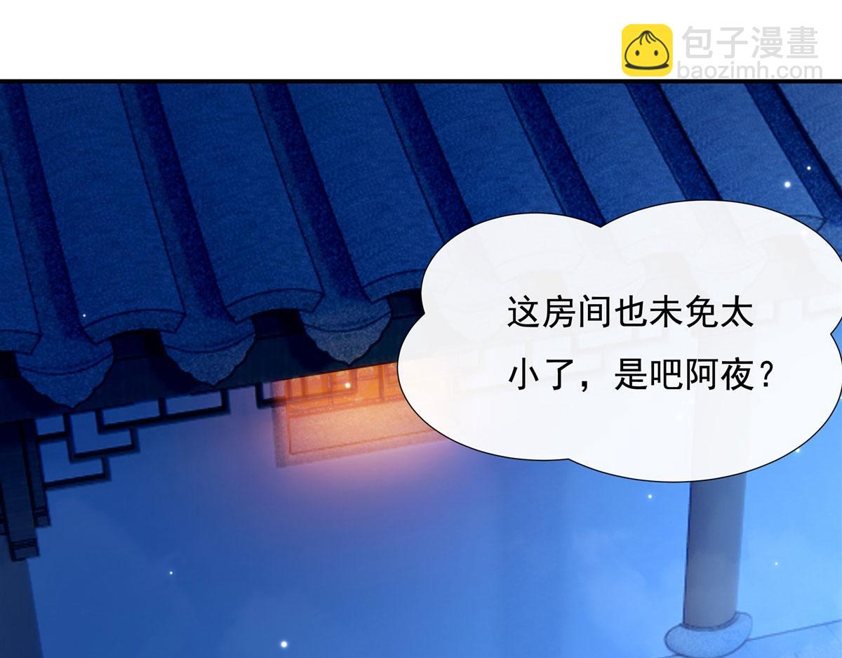 第150话 快上来11