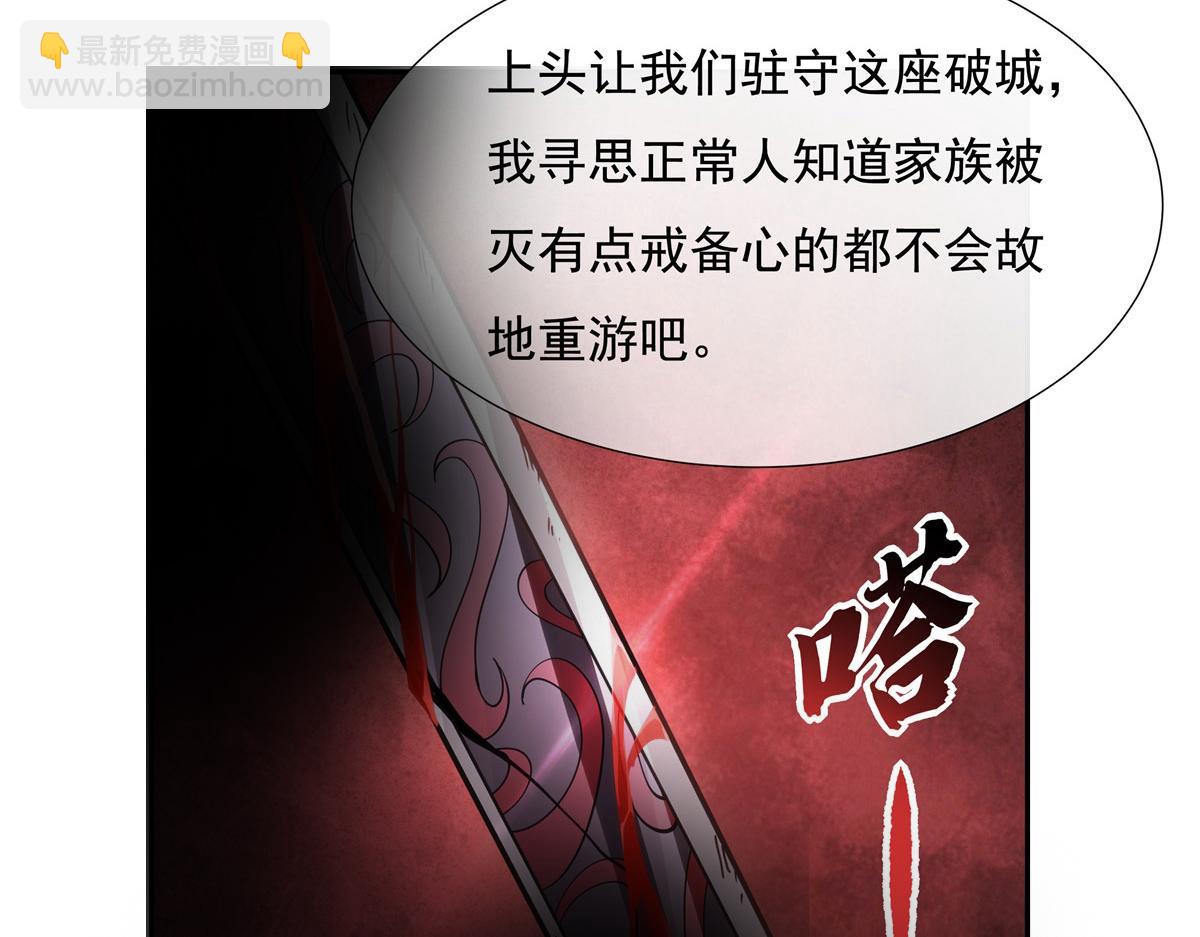 第150话 快上来113