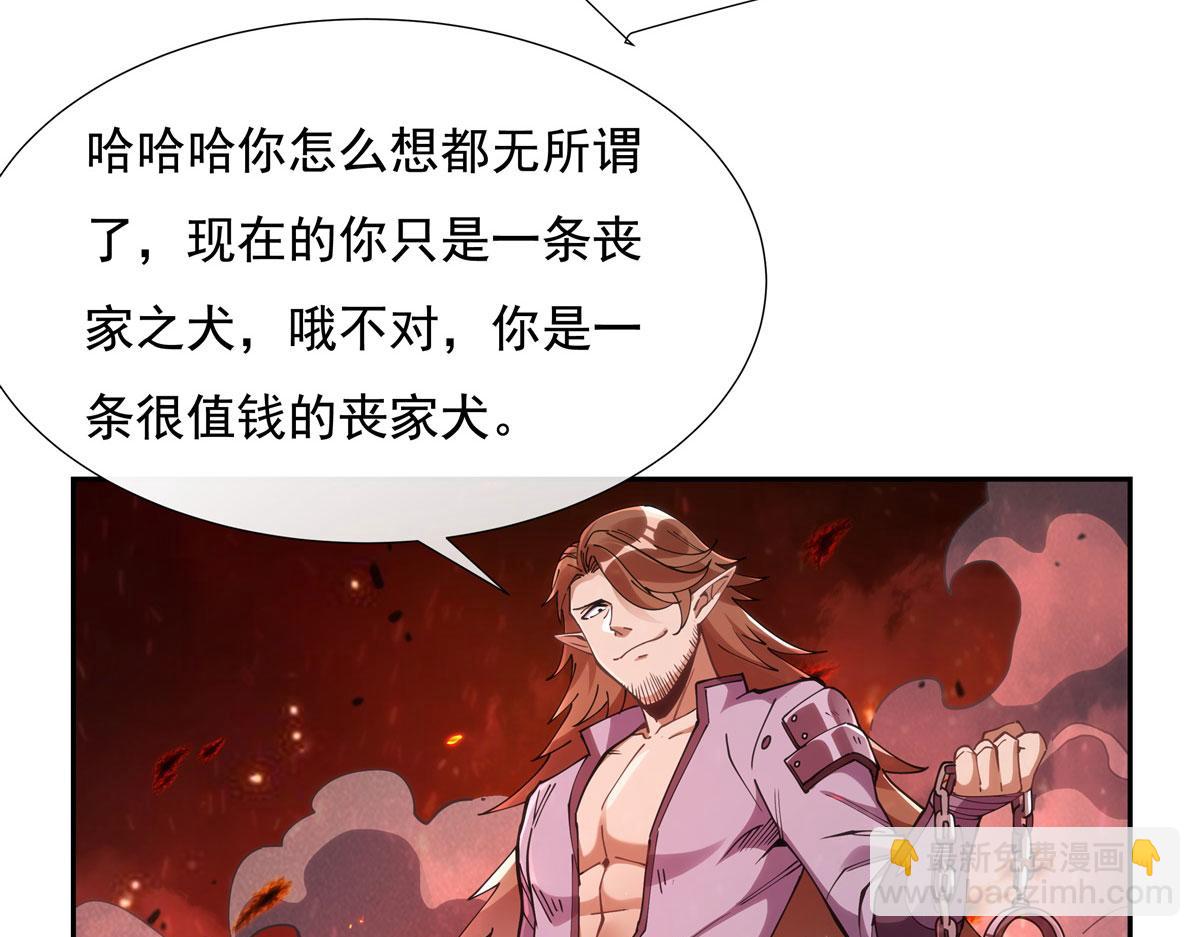 第150话 快上来118