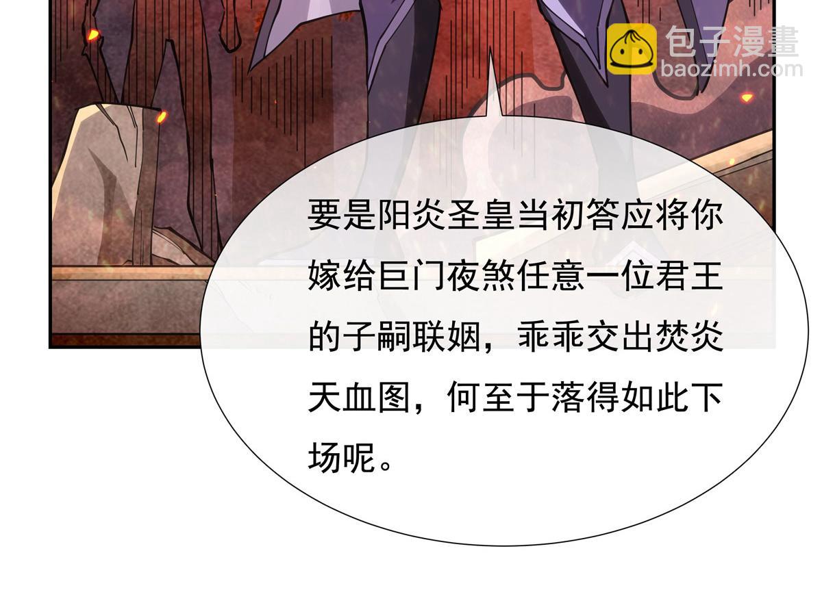 第150话 快上来120