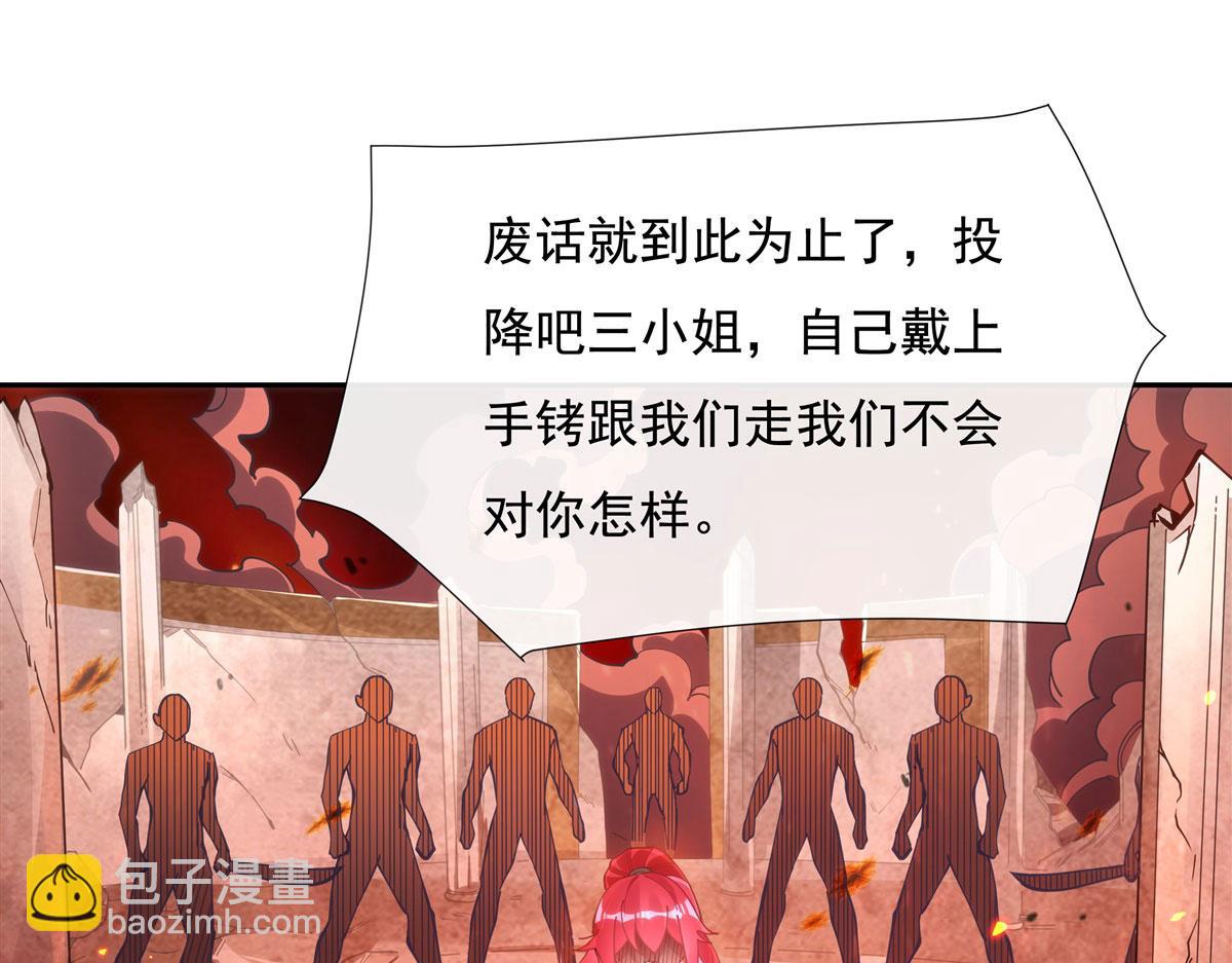 第150话 快上来121
