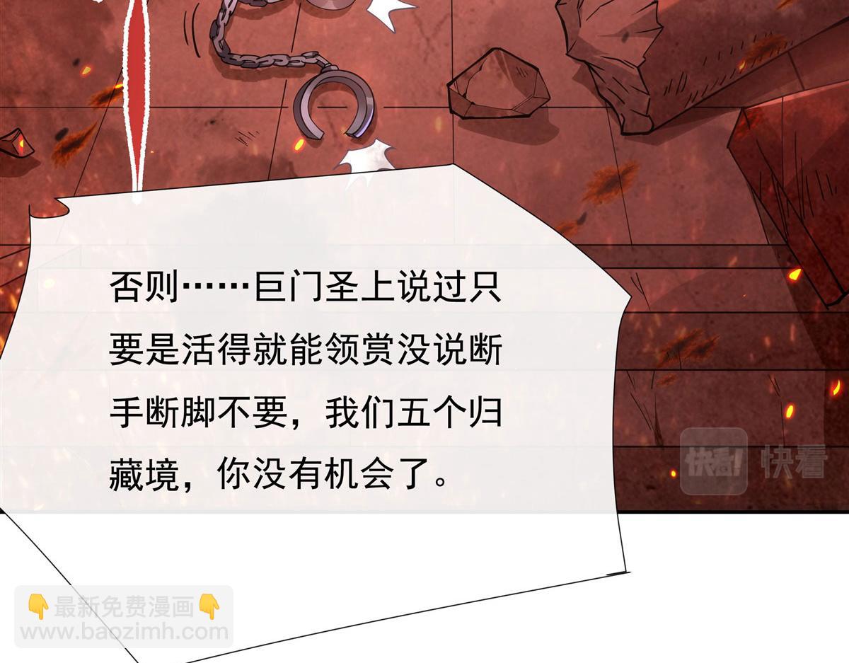 第150话 快上来123