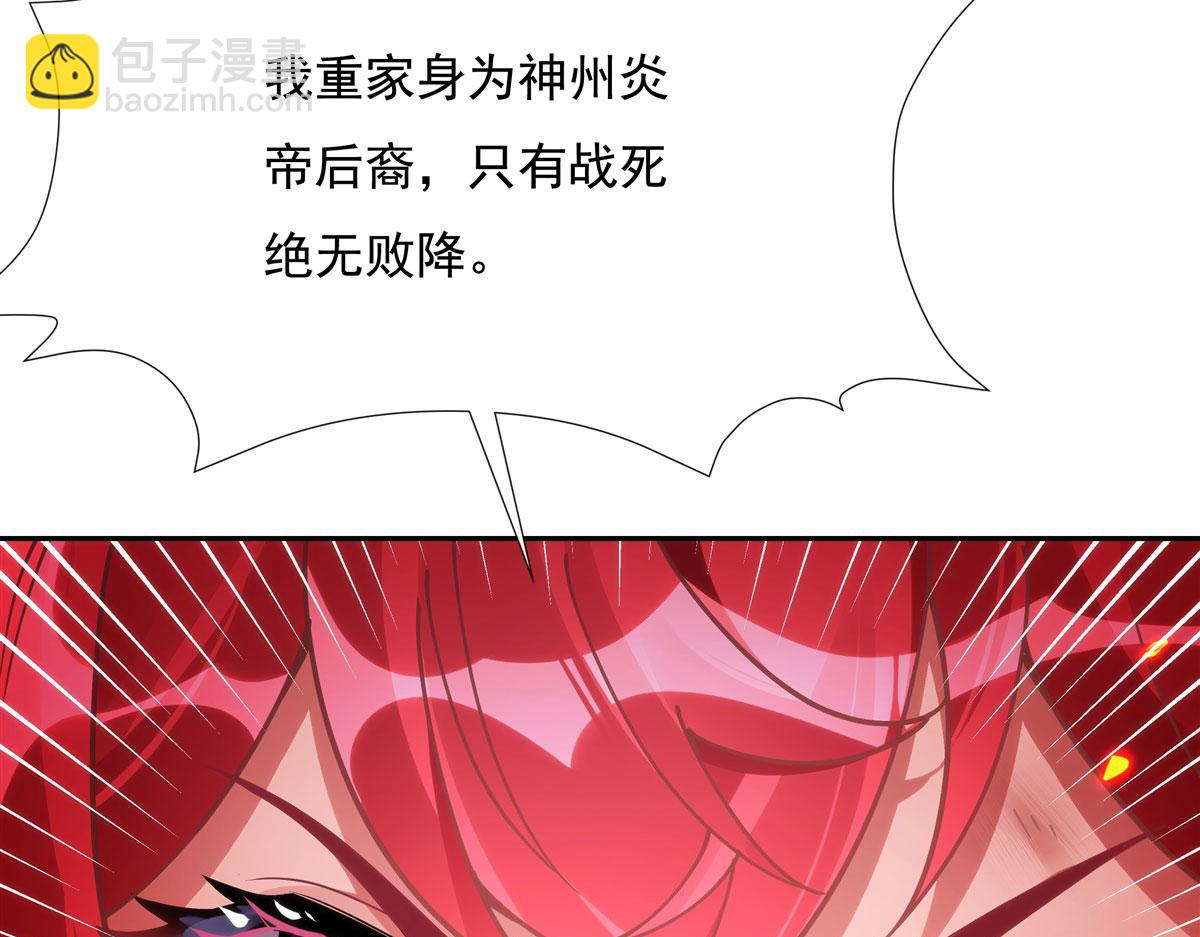第150话 快上来127