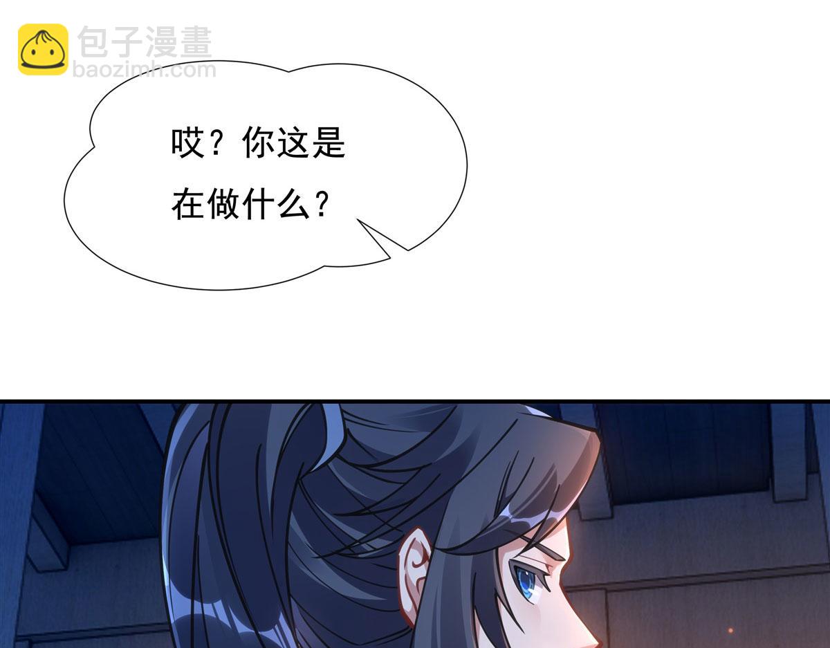 第150话 快上来13