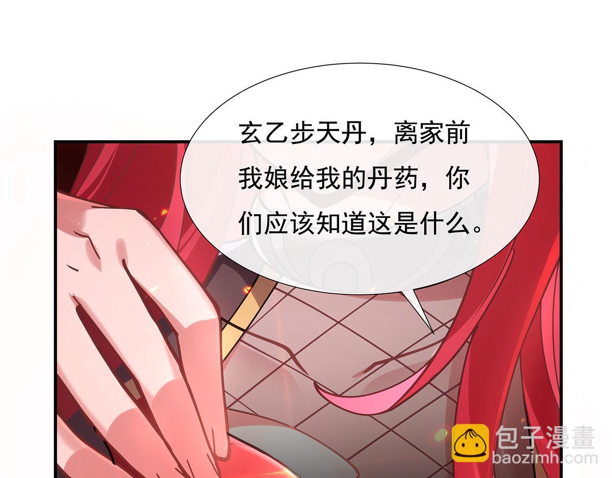 第150话 快上来133