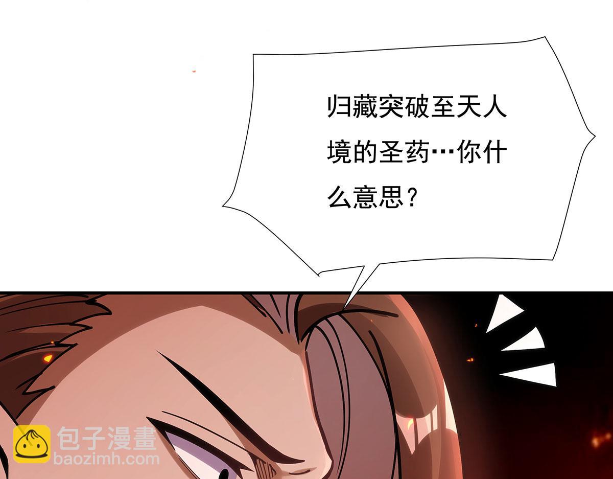 第150话 快上来135