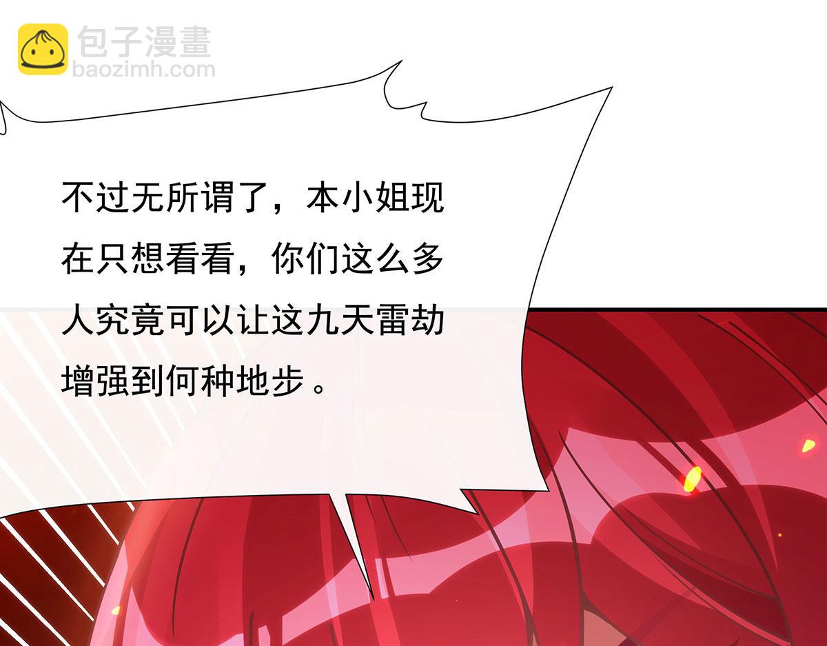 第150话 快上来138