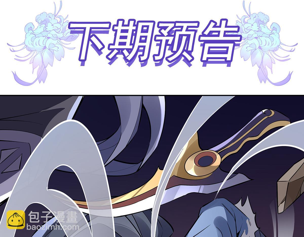 第150话 快上来144