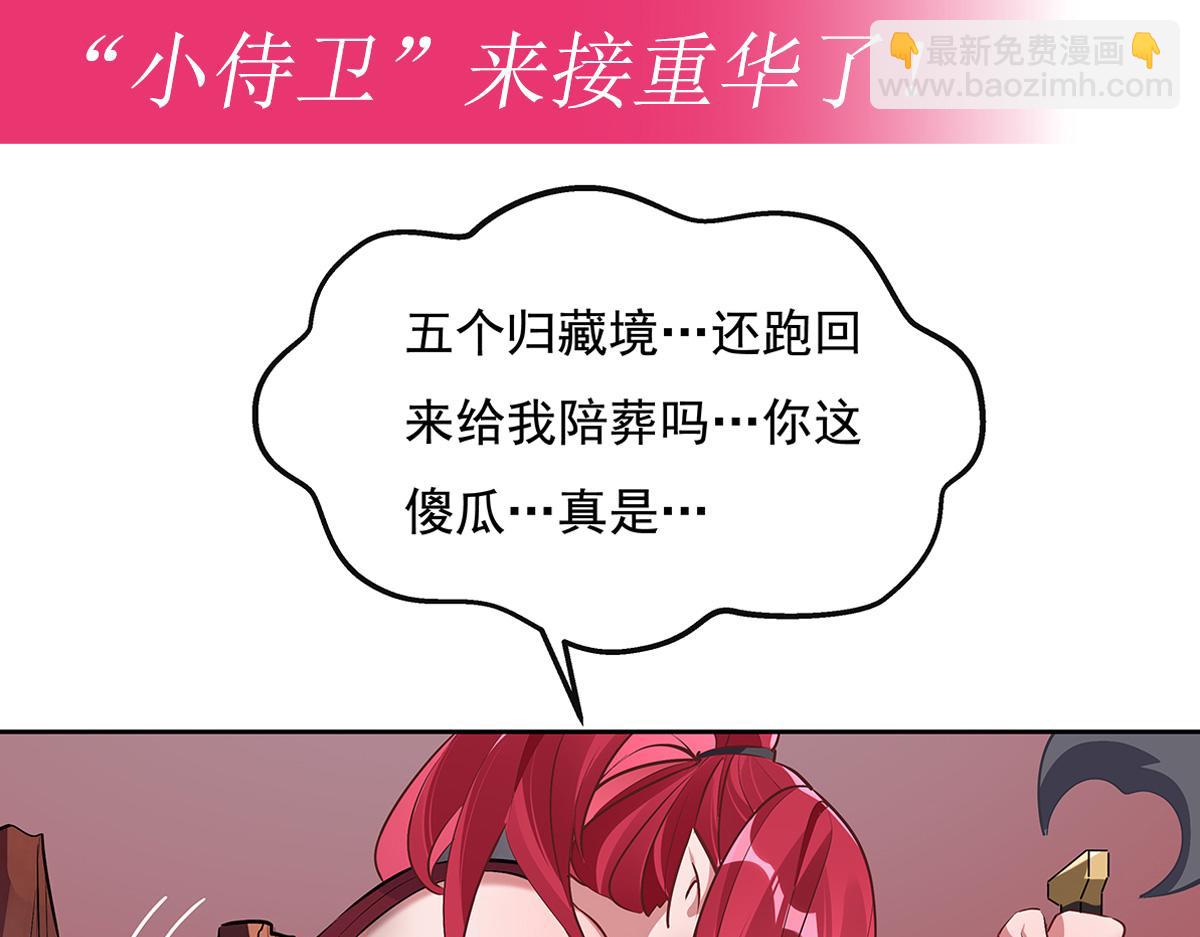 第150话 快上来148