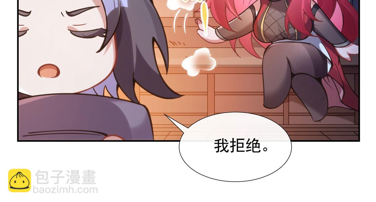第150话 快上来17