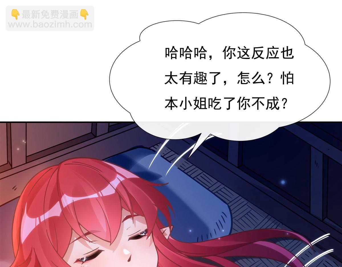 第150话 快上来18
