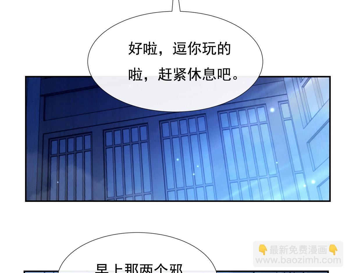 第150话 快上来21
