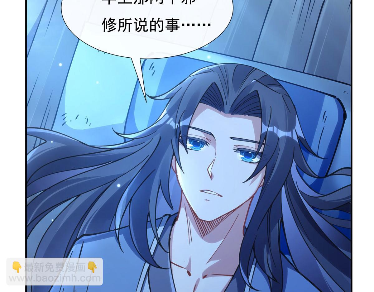 第150话 快上来22