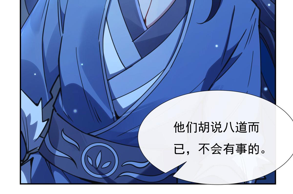 第150话 快上来23