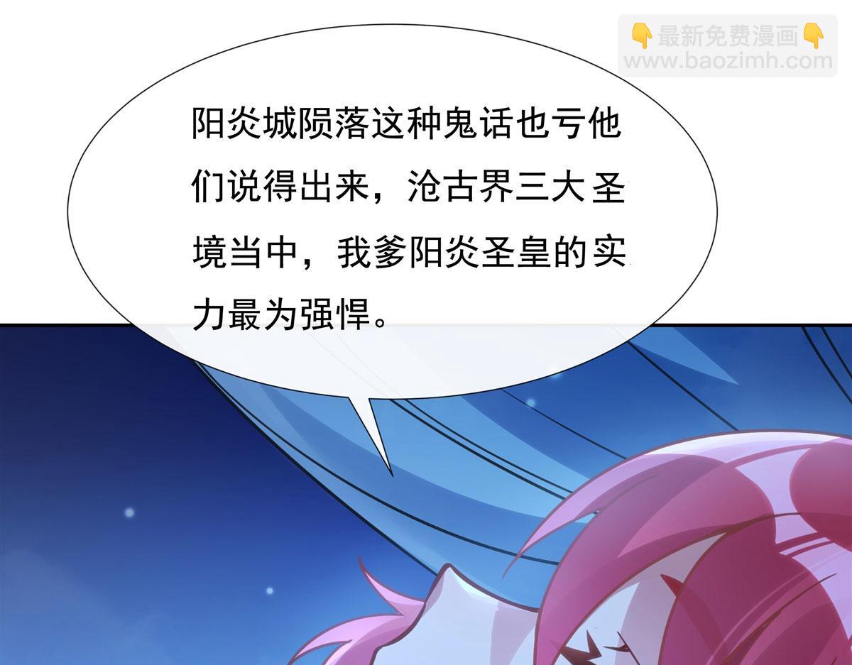 第150话 快上来24