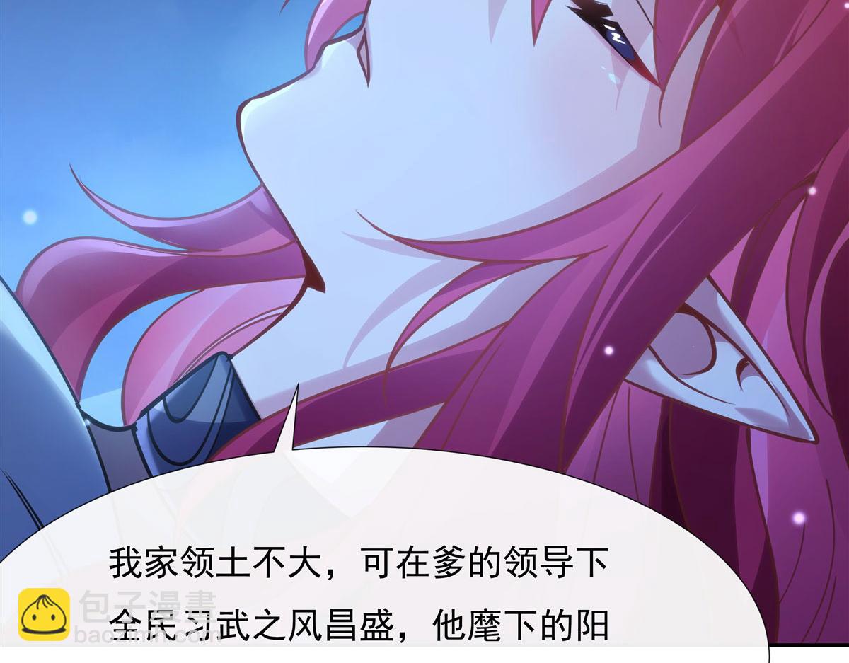 第150话 快上来25