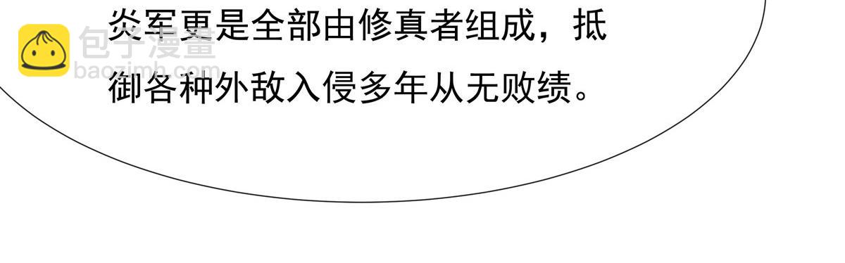 第150话 快上来26