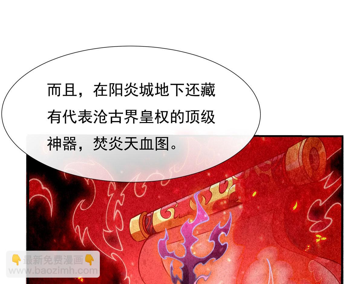 第150话 快上来27