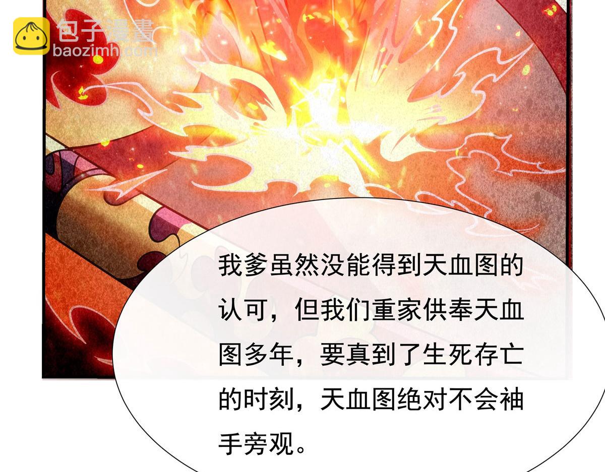 第150话 快上来29