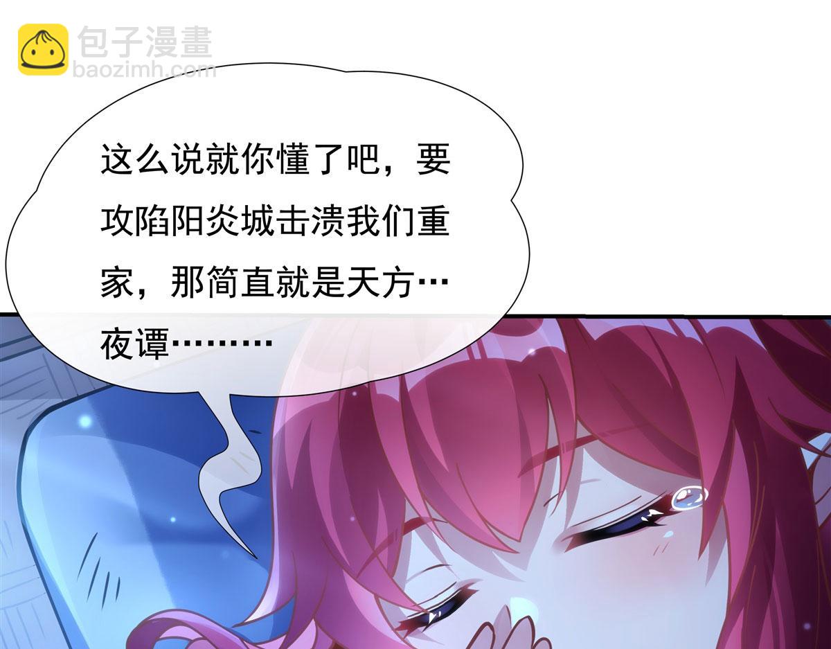 第150话 快上来31
