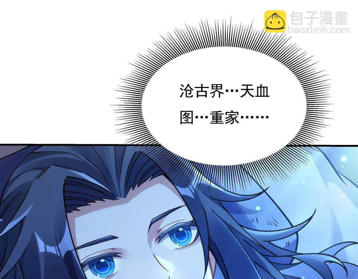 第150话 快上来33