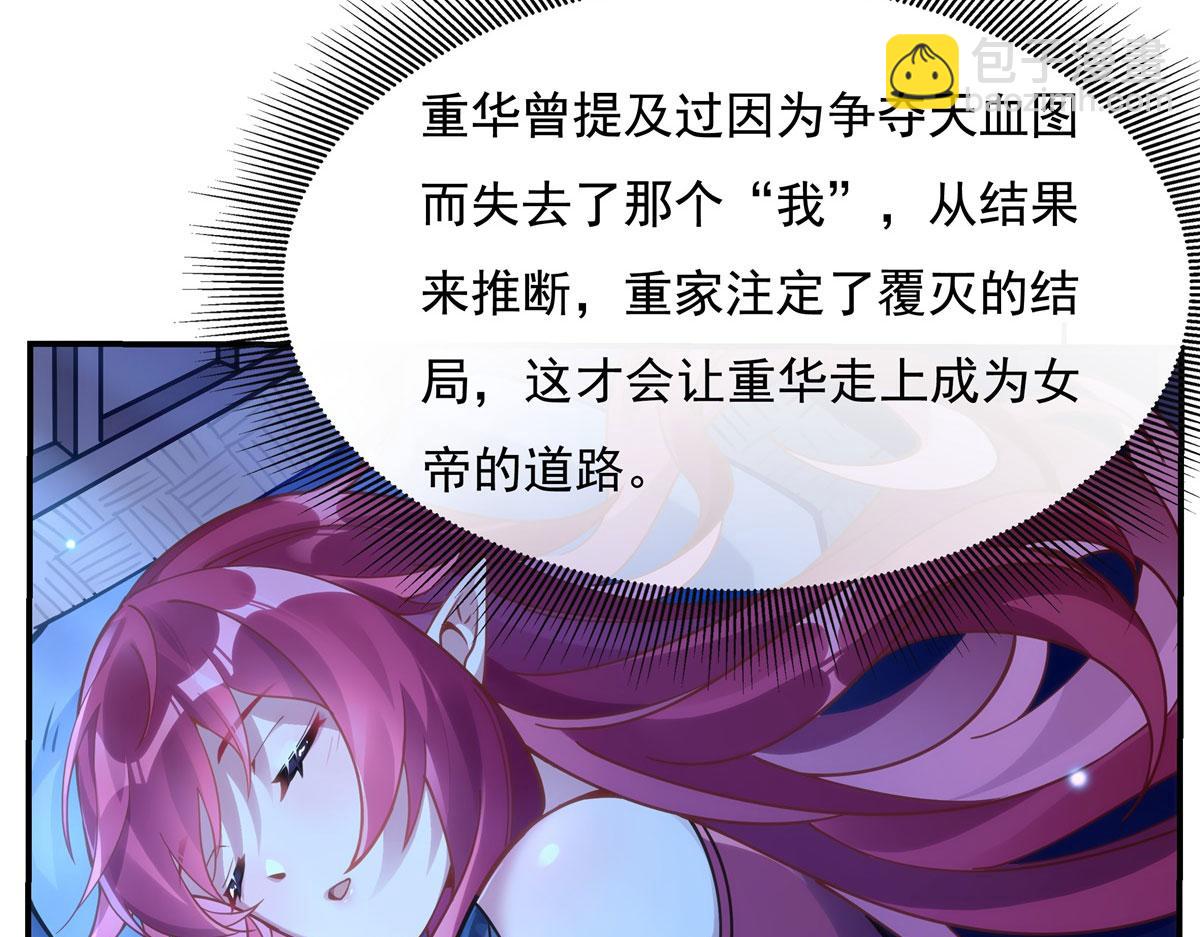 第150话 快上来35