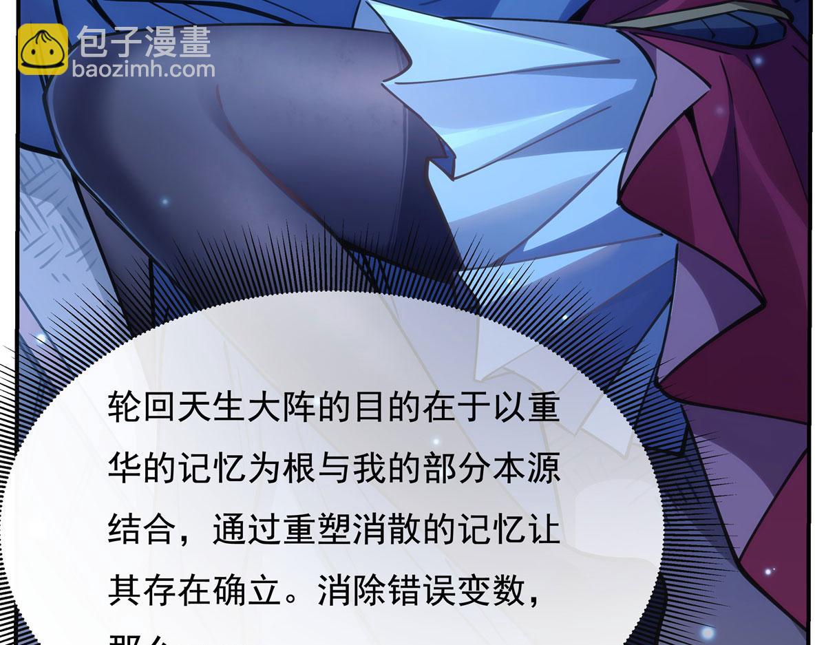 第150话 快上来37
