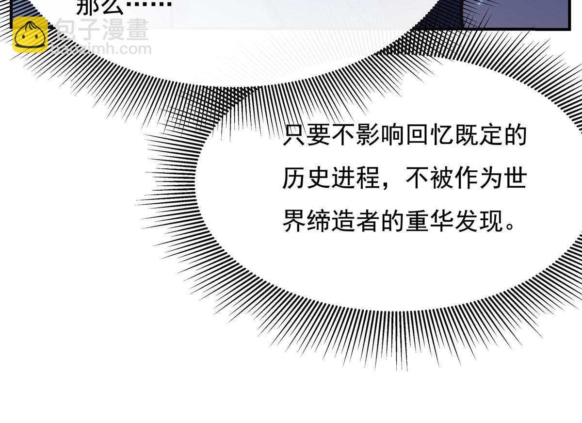 第150话 快上来38