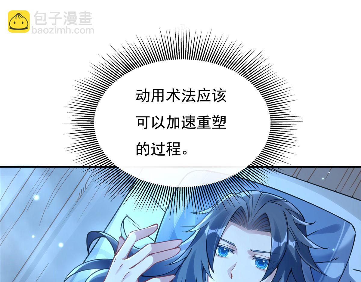 第150话 快上来39