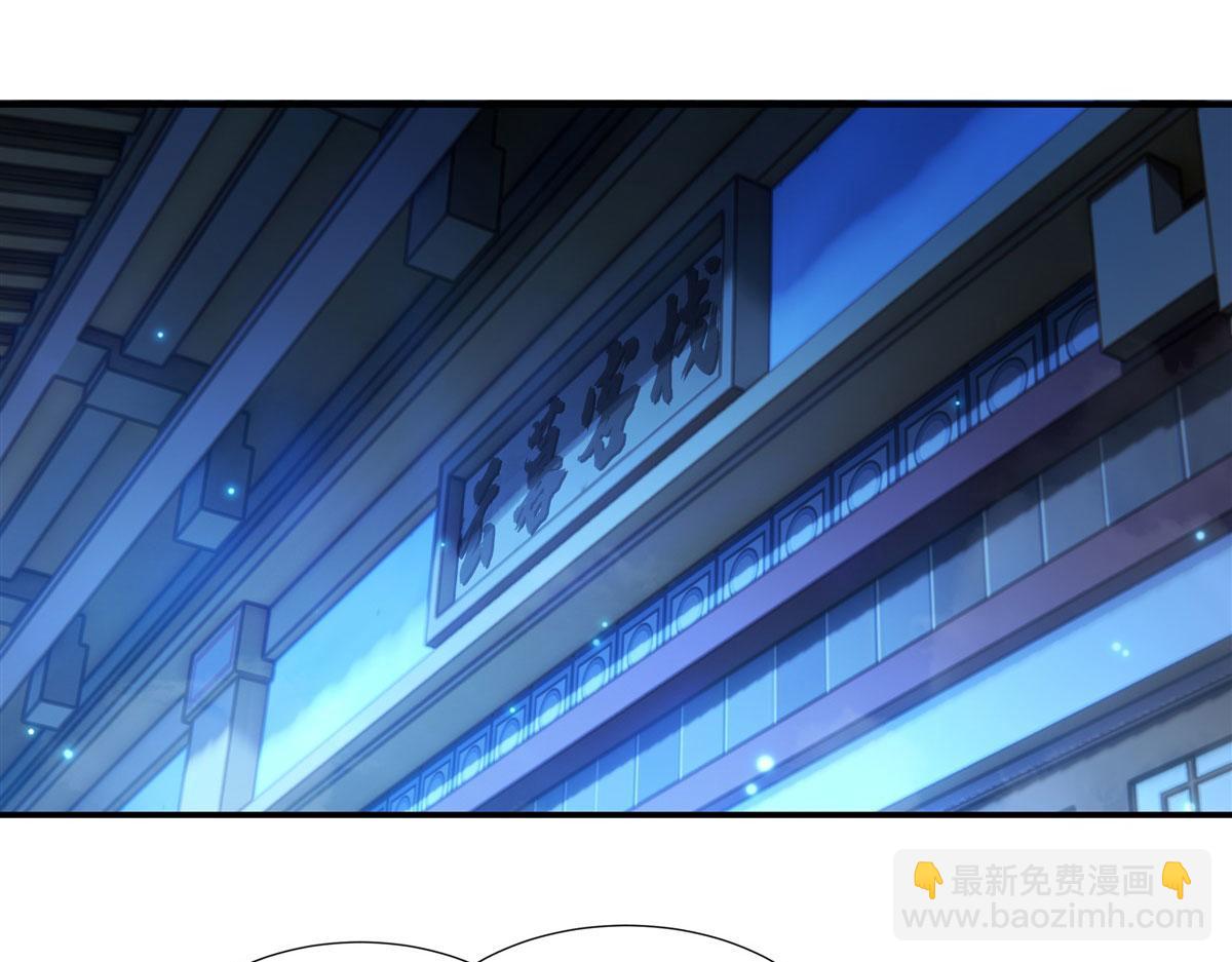 第150话 快上来4