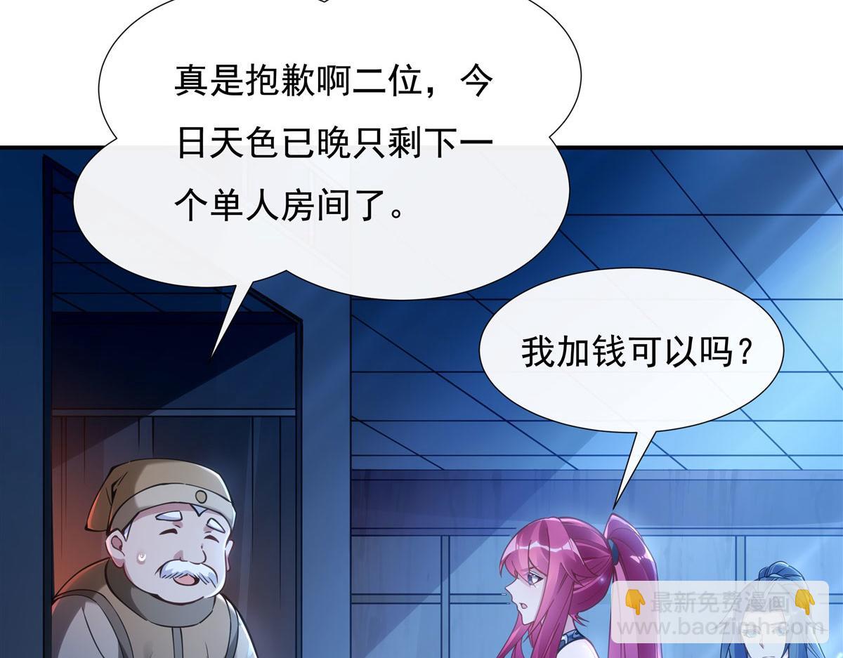 第150话 快上来5