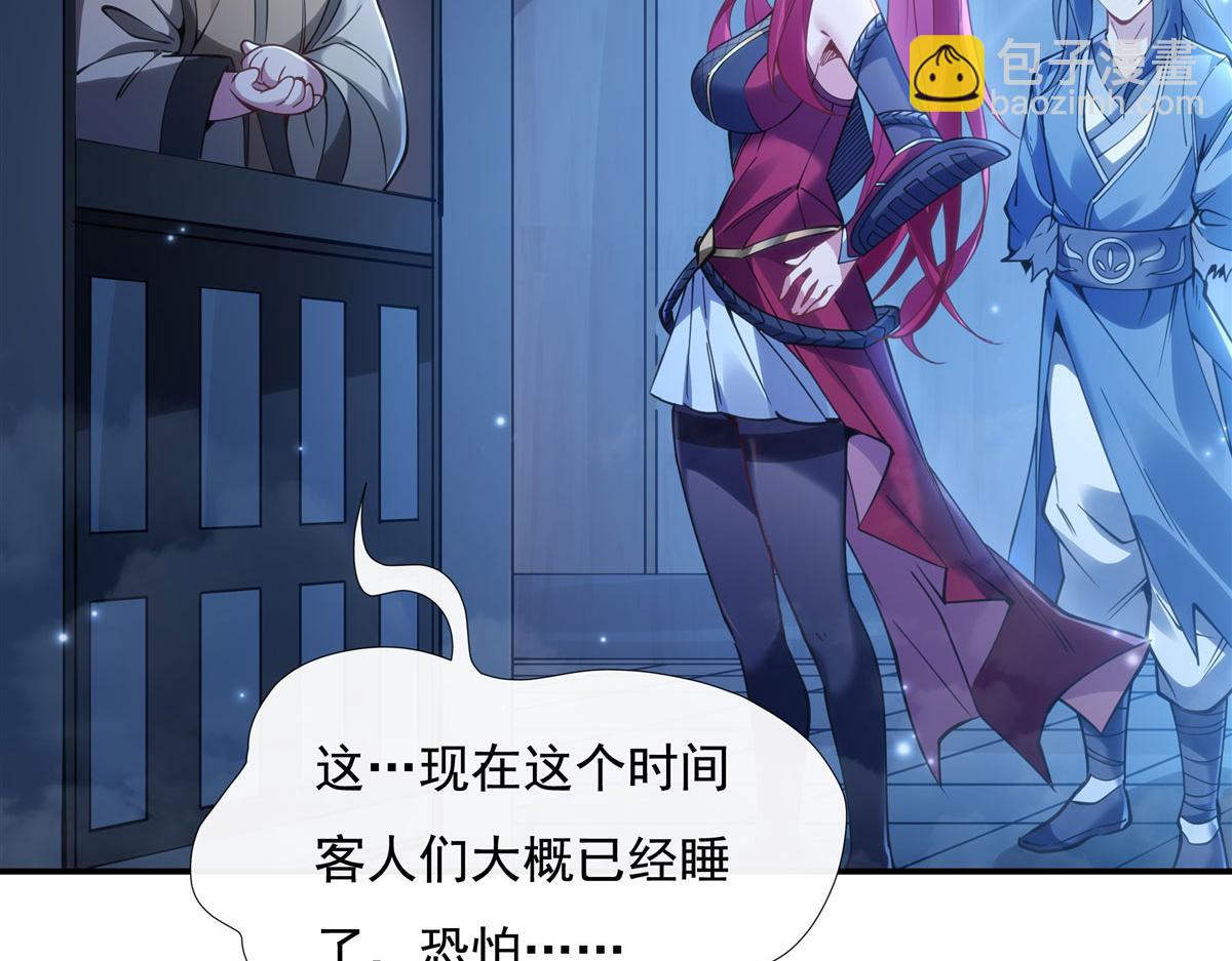第150话 快上来6