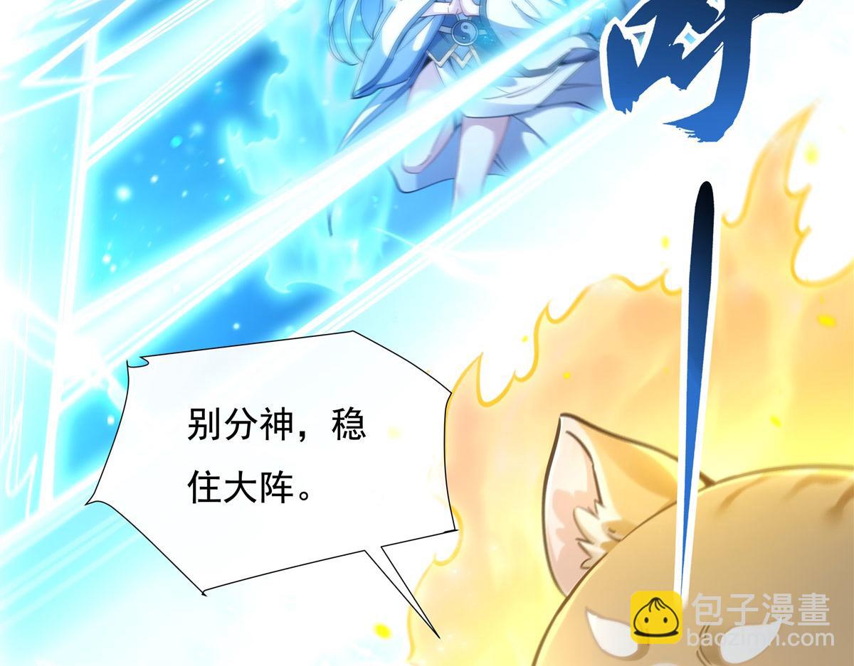 第150话 快上来63