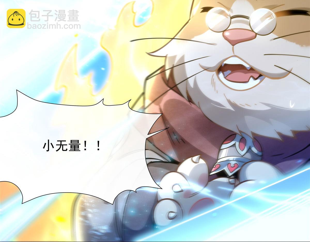第150话 快上来64