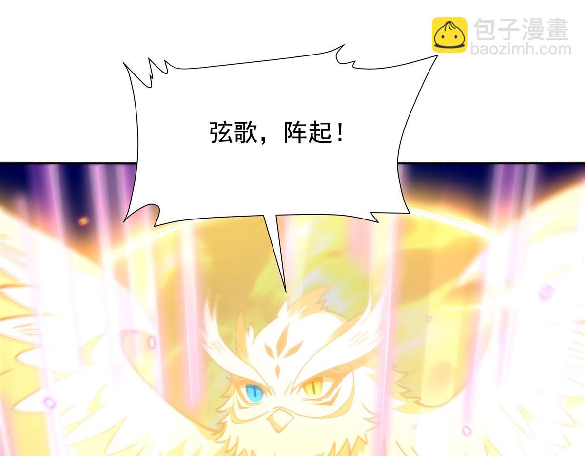 第150话 快上来66