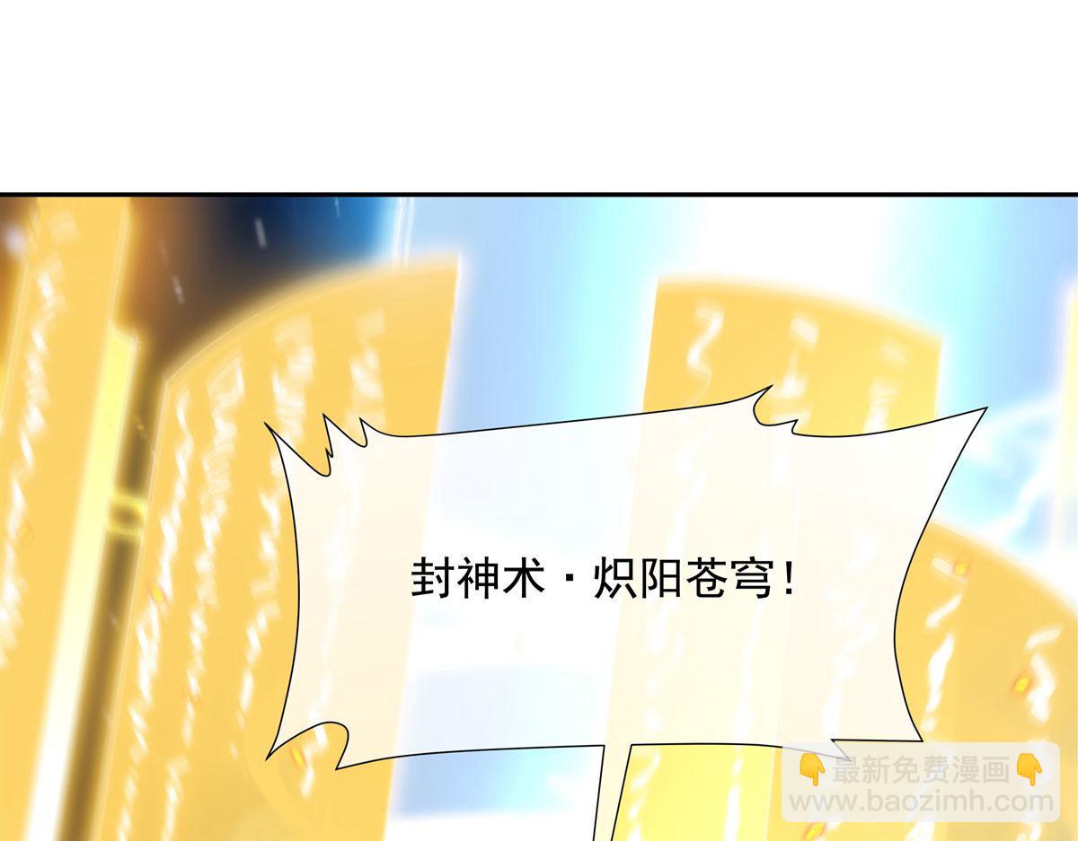 第150话 快上来69