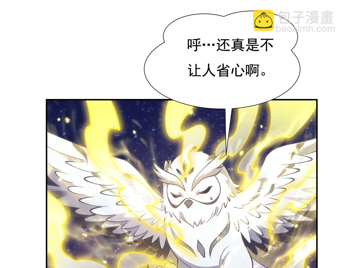 第150话 快上来73